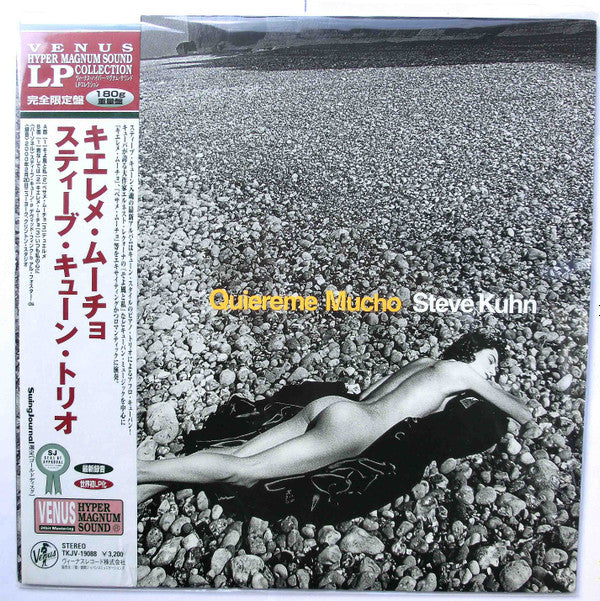 Steve Kuhn Trio - Quiereme Mucho (LP, Album, 180)