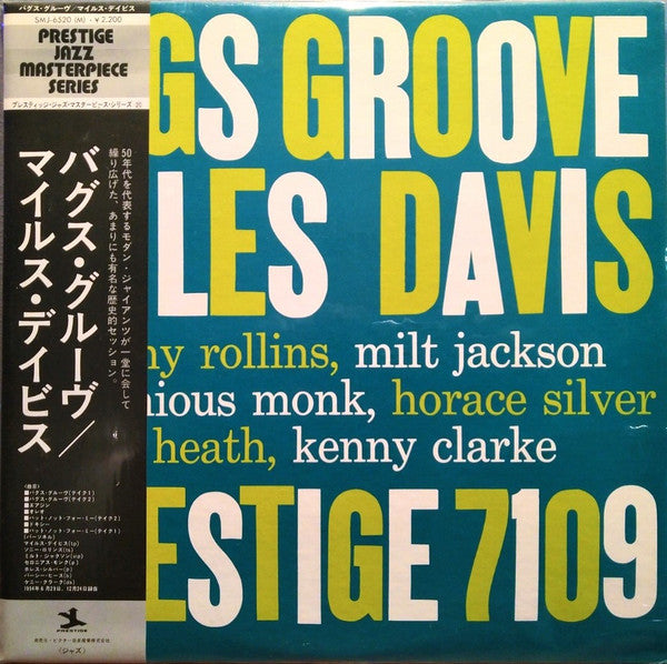 Miles Davis - Bags Groove (LP, Album, Comp, Mono, RE)