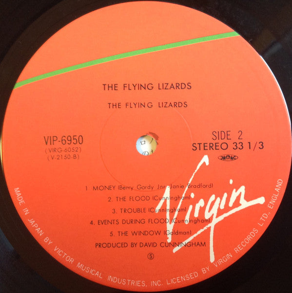 The Flying Lizards - The Flying Lizards = ミュージック・ファクトリー(LP, Album)