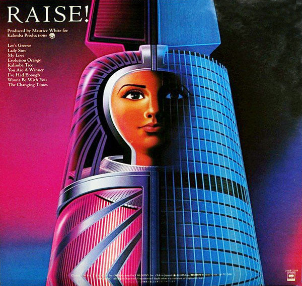 Earth, Wind & Fire = アース・ウインド＆ファイアー* - Raise! = 天空の女神 (LP, Album, Gat)