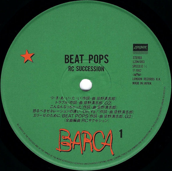 The RC Succession* - Beat Pops (LP, Album)