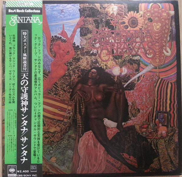 Santana - Abraxas (LP, Album, Quad, RE, SQ)