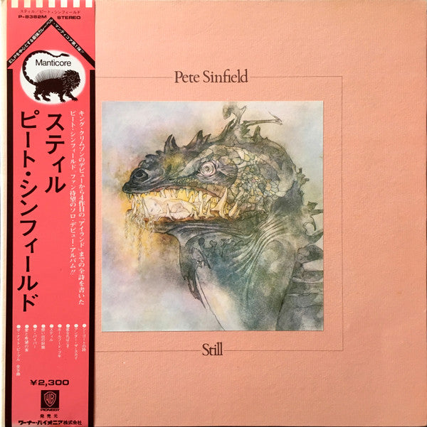 Pete Sinfield* - Still (LP, Album, Gat)