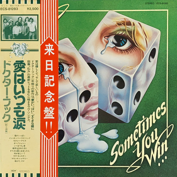 Dr. Hook - Sometimes You Win (LP, Album)