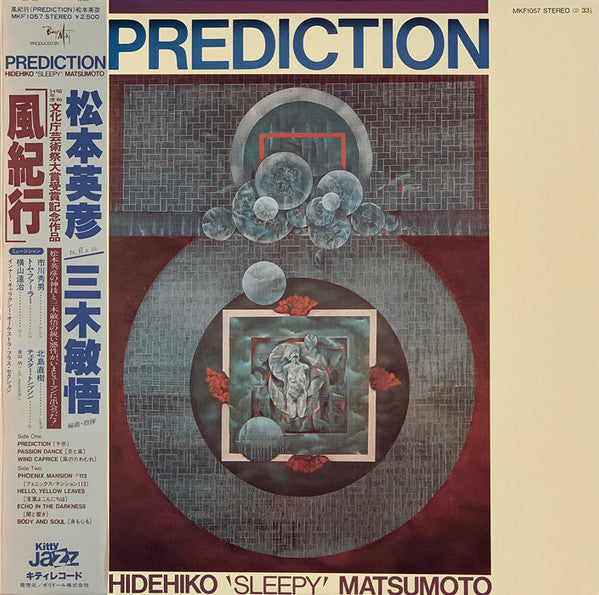 Hidehiko ""Sleepy"" Matsumoto* - Prediction (LP, Album)