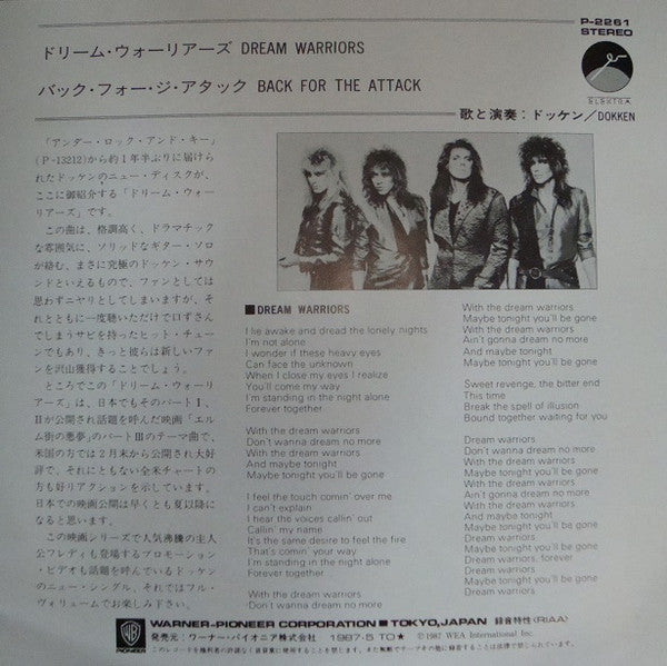 Dokken - Dream Warriors (7"", Single)