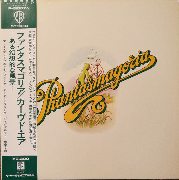 Curved Air - Phantasmagoria (LP, Album, RE)