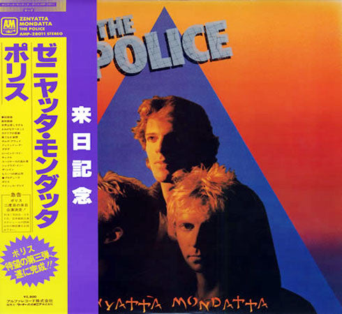 The Police - Zenyatta Mondatta (LP, Album)