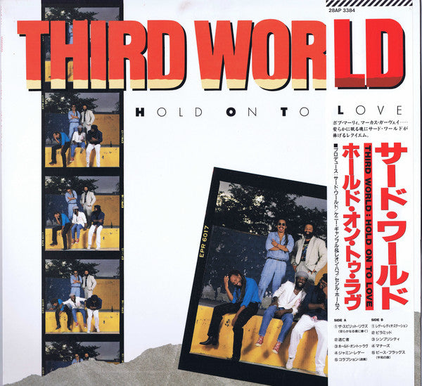 Third World - Hold On To Love (LP, Album)