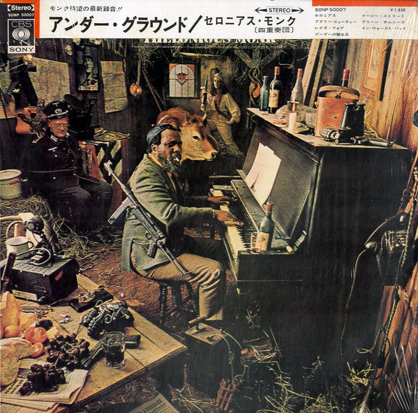 Thelonious Monk - Underground (LP, Album)