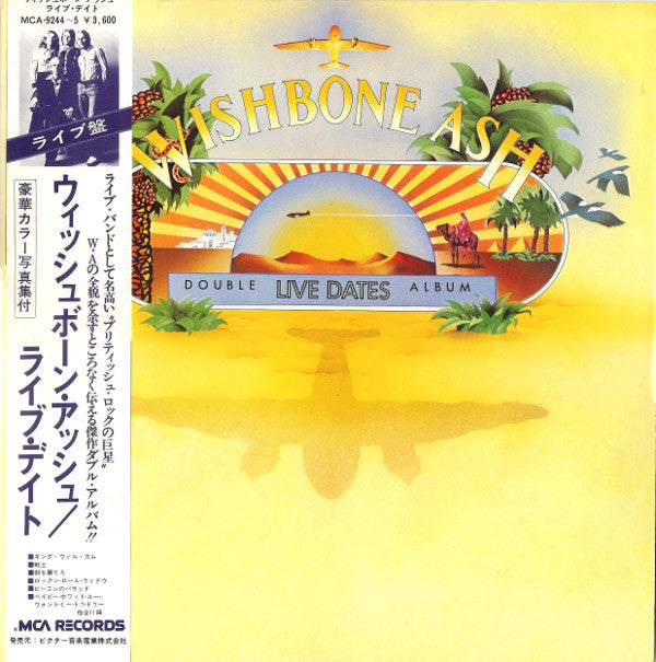 Wishbone Ash = ウィッシュボーン・アッシュ* - Live Dates = ライブ・デイト (2xLP, Dar)