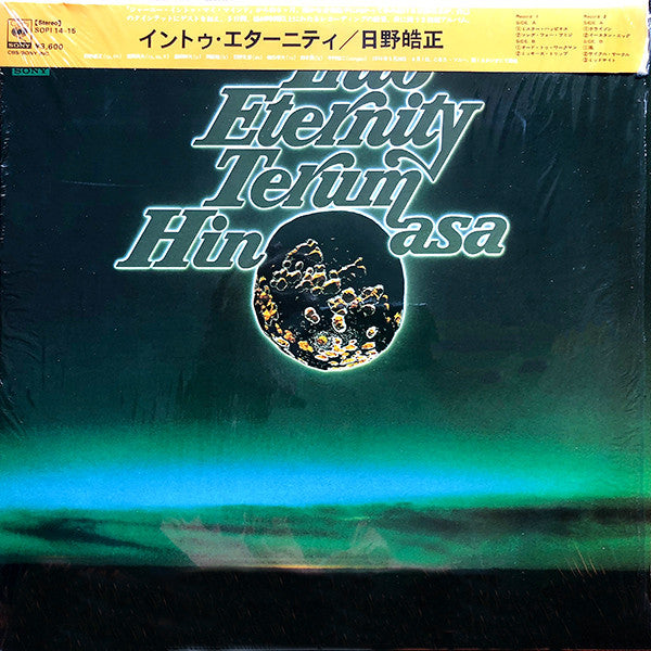 Terumasa Hino - Into Eternity (2xLP, Album, Gat)