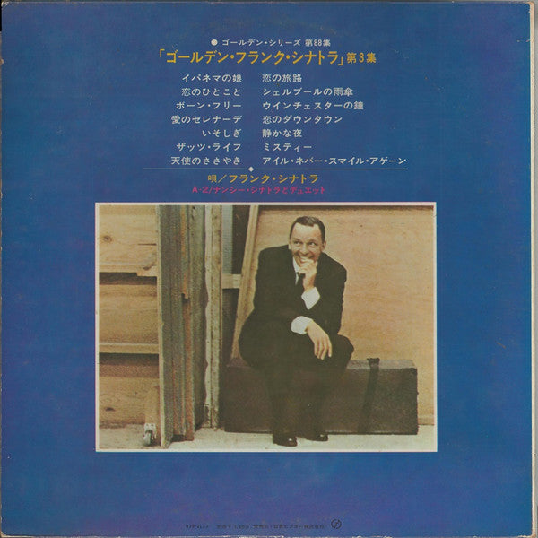 Frank Sinatra - Golden Sinatra Vol. 3 = ゴールデン・フランク・シナトラ 第3集 (LP, Comp)