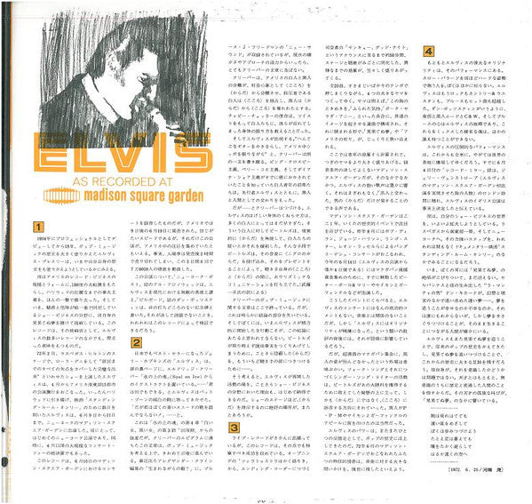 Elvis* - As Recorded At Madison Square Garden (LP, Album, Gat)