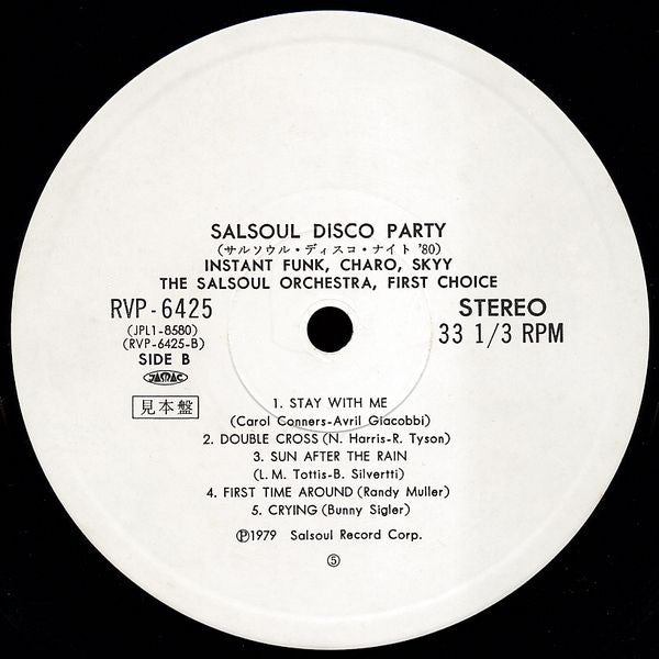 Various - Salsoul Disco Party (LP, Comp, Promo)