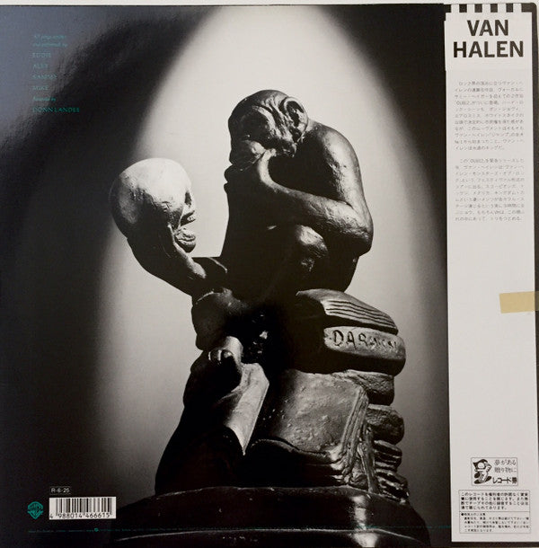 Van Halen - OU812 (LP, Album)
