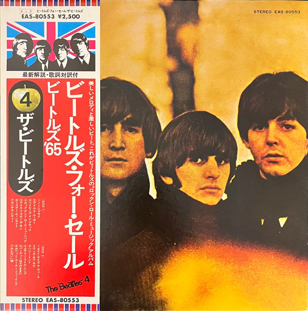 The Beatles - Beatles For Sale (LP, Album, Promo, RE, Gat)