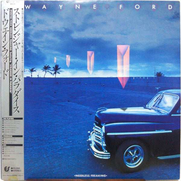 Dwayne Ford - Needless Freaking (LP, Album)