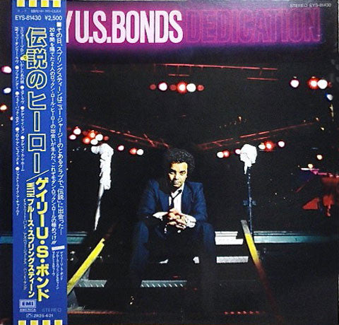 Gary U.S. Bonds - Dedication (LP, Album)