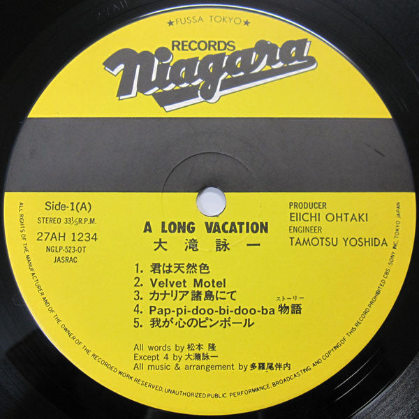 Eiichi Ohtaki = 大滝詠一* - A Long Vacation = ロング・バケイション (LP, Album)