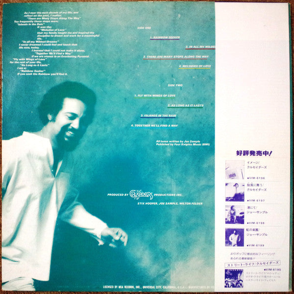 Joe Sample - Rainbow Seeker (LP, Album, RE)