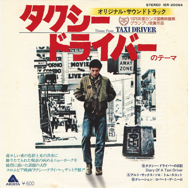 Bernard Herrmann - Theme From Taxi Driver / Diary Of A Taxi Driver(7")