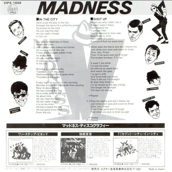 Madness - In The City (7"", Single)