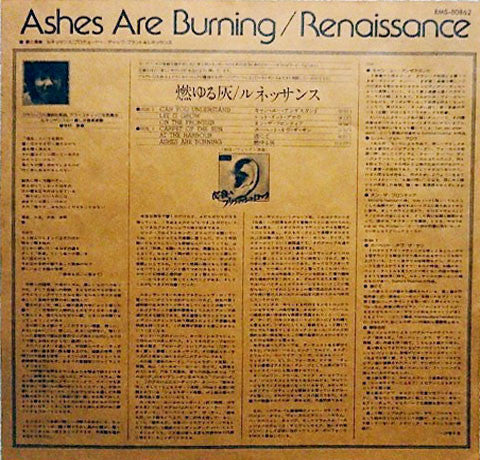 Renaissance (4) - Ashes Are Burning (LP, Album, Gat)