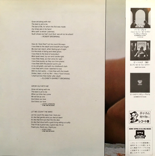 John Lennon & Yoko Ono - Milk And Honey (LP, Album, Gat)