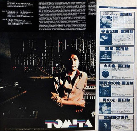 Tomita - Pictures At An Exhibition (LP, Album, RE)
