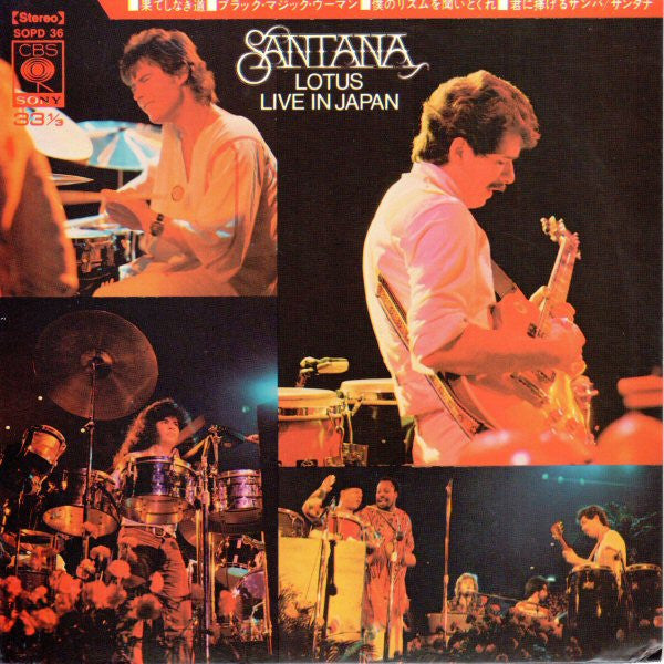 Santana - Lotus / Santana (Live In Japan) (7"")