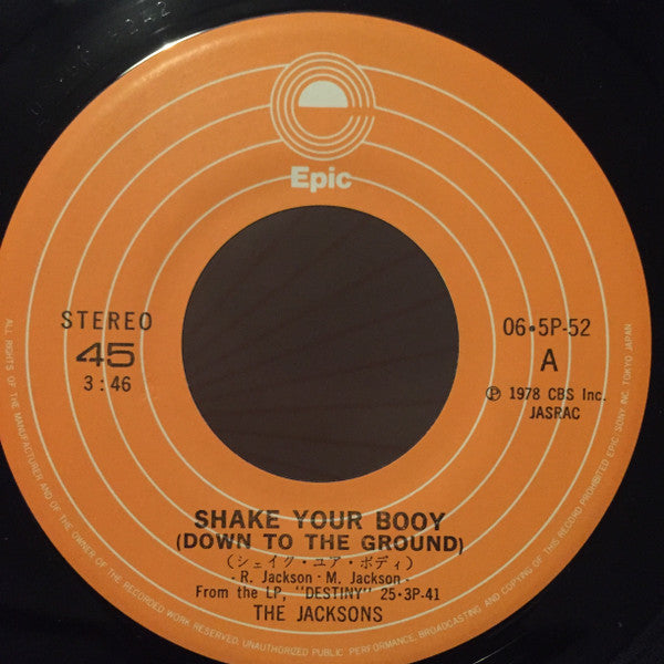 The Jacksons - シェイク・ユア・ボディ = Shake Your Body (Down To The Ground)(7")