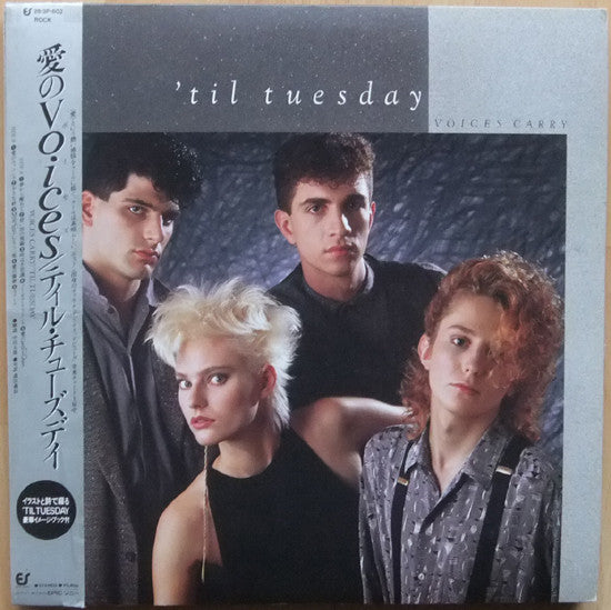 'Til Tuesday - Voices Carry (LP, Album)