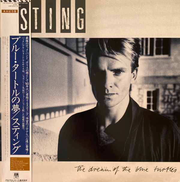 Sting - The Dream Of The Blue Turtles (LP, Album)