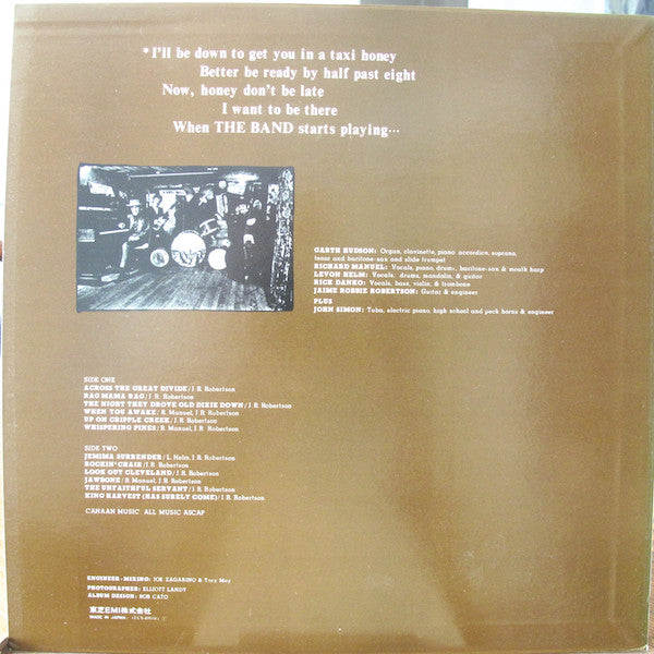 The Band - The Band (LP, Album)