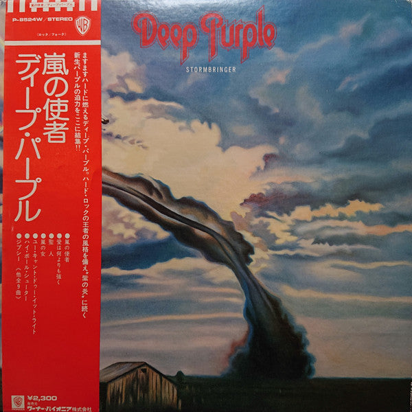 Deep Purple - Stormbringer (LP, Album)