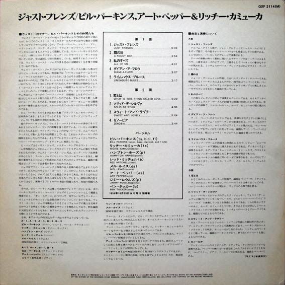 Bill Perkins - Just Friends(LP, Album, Ltd, RE)