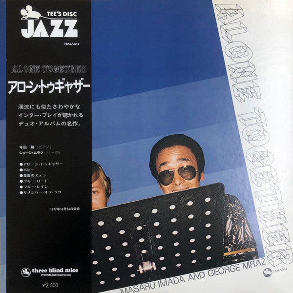 Masaru Imada And George Mraz - Alone Together (LP, Album)