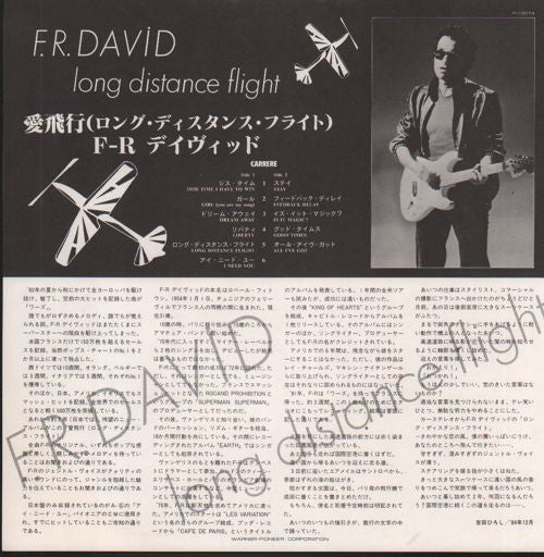 F.R. David - Long Distance Flight (LP, Album)