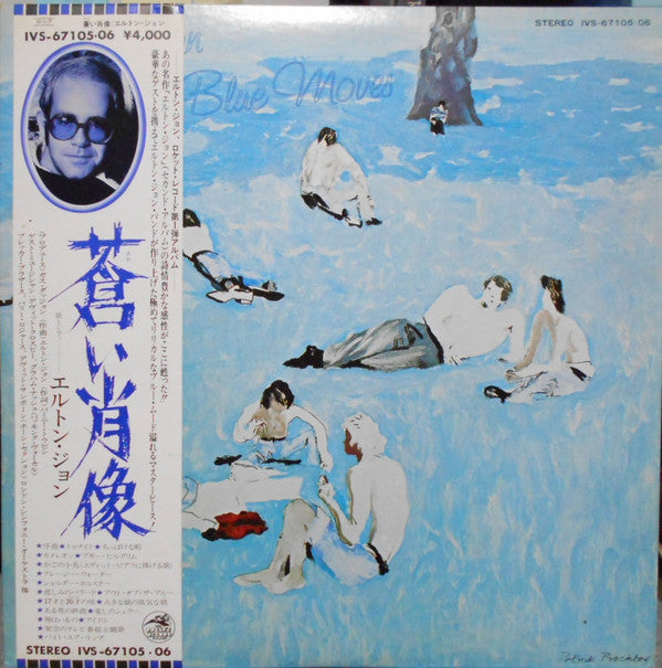 Elton John - Blue Moves (2xLP, Album, Gat)