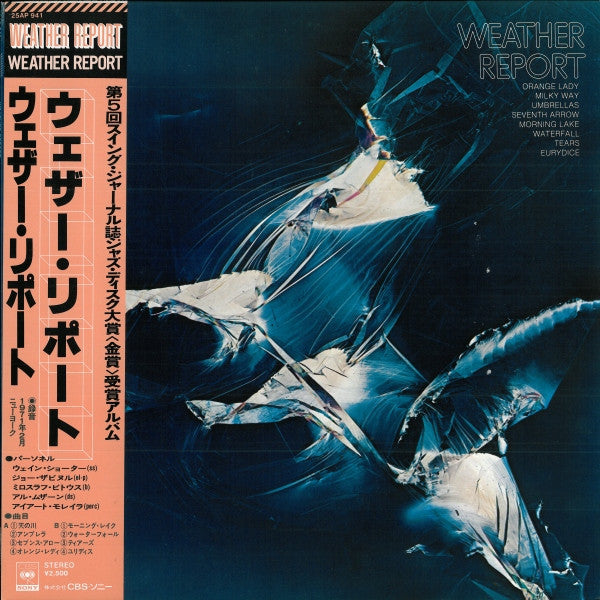 Weather Report - Weather Report (LP, Album, RE)