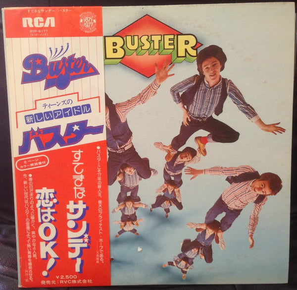 Buster (2) - Buster (LP, Album + 5"", Fle)