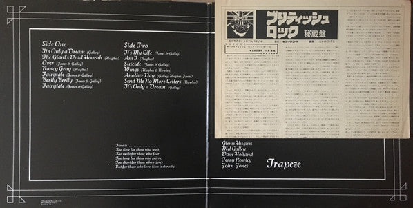 Trapeze - Trapeze (LP, Album, RE, Gat)