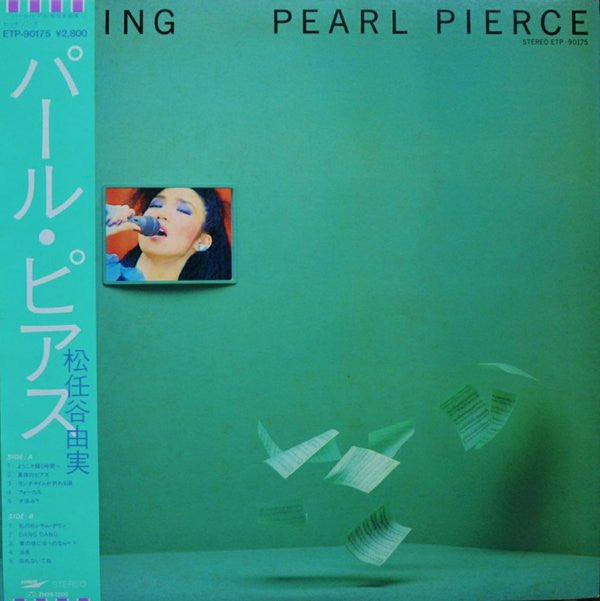 Yuming = 松任谷由実* - Pearl Pierce = パール・ピアス (LP, Album, Gat)