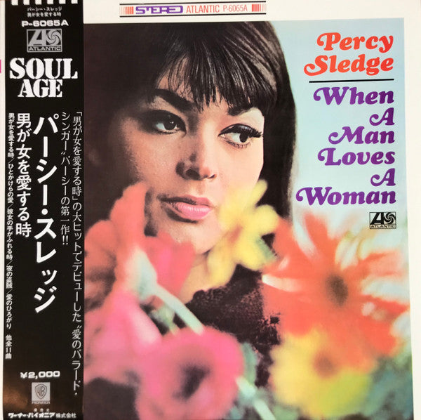 Percy Sledge - When A Man Loves A Woman (LP, Album)
