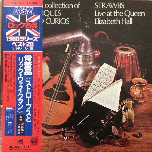 Strawbs - Just A Collection Of Antiques And Curios (Live At The Que...