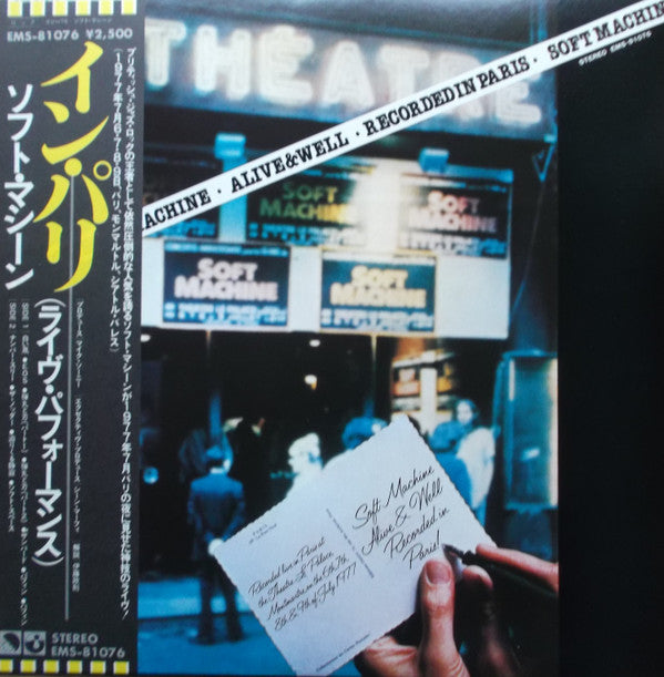 Soft Machine - Alive And Well Recorded In Paris (LP, Album)