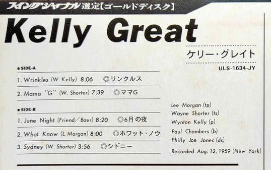 Wynton Kelly - Kelly Great (LP, Album, Mono, Ltd, RE)