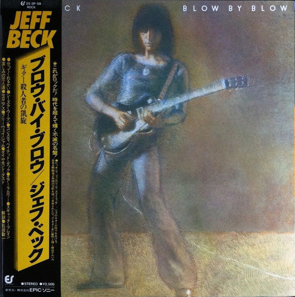 Jeff Beck - Blow By Blow (LP, Album, RE)