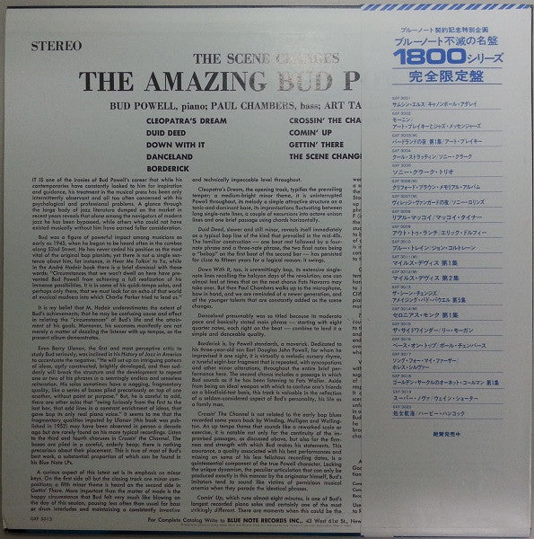 The Amazing Bud Powell* - The Scene Changes, Vol. 5 (LP, Album, RE)